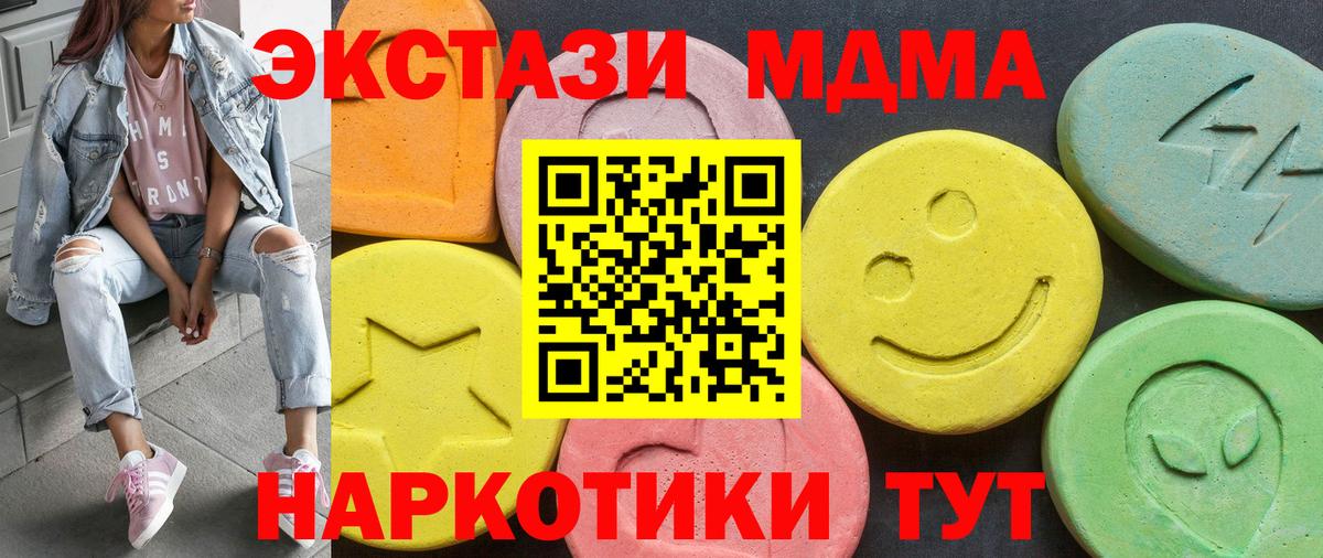 Cocaine  Гашиш  Сосновый Бор  Вход с VPN  МДМА  МЕФ кристаллы  A-PVP СОЛЬ   Бошки Шишки  Лсд 25 