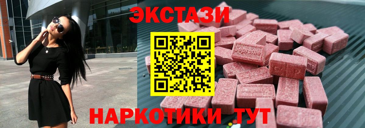 сайты даркнета состав  Экстази 280 MDMA  Ecstasy  Вход с VPN  Сосновый Бор 
