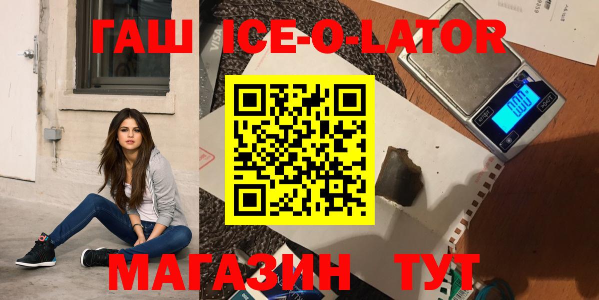 Гашиш гарик  Вход с VPN  ГАШИШ индика сатива  Сосновый Бор 