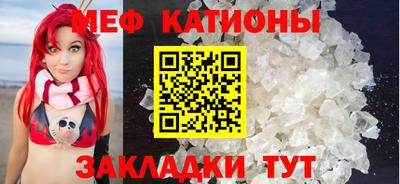 прущий лед Бугуруслан