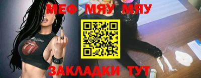 прущие грибы Бузулук