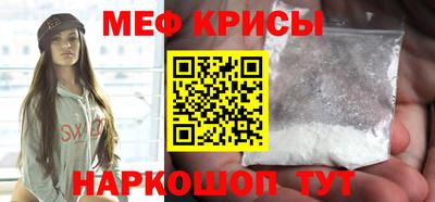 прущий лед Бугуруслан