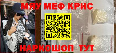 спайс Будённовск