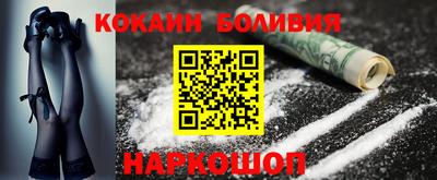 спайс Будённовск