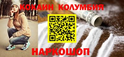 спайс Будённовск