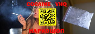 прущий лед Бугуруслан