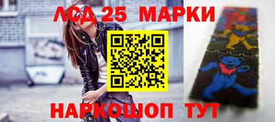 прущий лед Бугуруслан