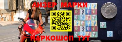 прущий лед Бугуруслан