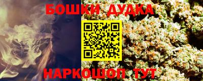 спайс Будённовск