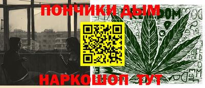 прущий лед Бугуруслан