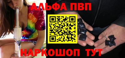 спайс Будённовск