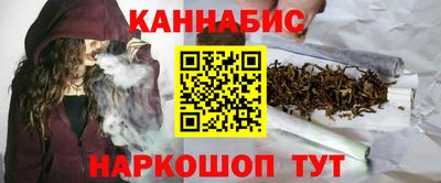 спайс Будённовск
