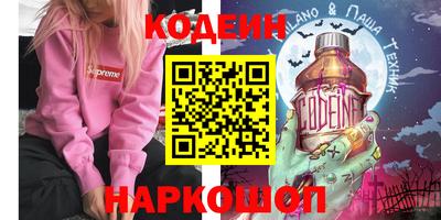 прущие грибы Бузулук