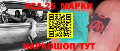 спайс Будённовск