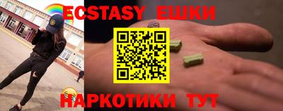 спайс Будённовск