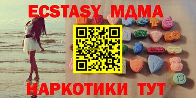 прущий лед Бугуруслан