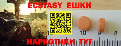 спайс Будённовск