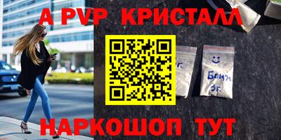 прущие грибы Бузулук