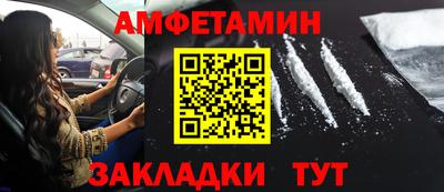 прущий лед Бугуруслан