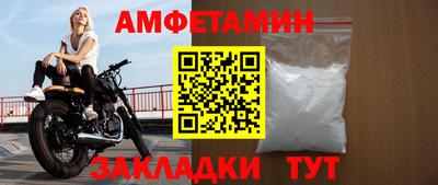 прущий лед Бугуруслан