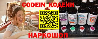 спайс Будённовск