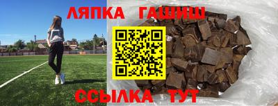 спайс Будённовск
