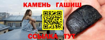 прущий лед Бугуруслан