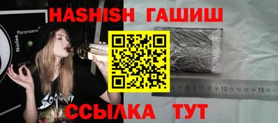 герыч Новодвинск