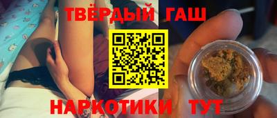 спайс Будённовск