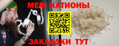 прущий лед Бугуруслан