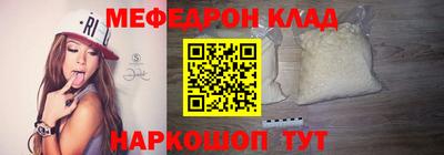 прущий лед Бугуруслан