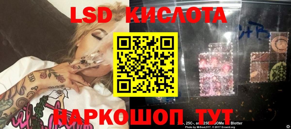 Сосновый Бор  LSD-25 экстази кислота  Вход с VPN  ЛСД экстази кислота 