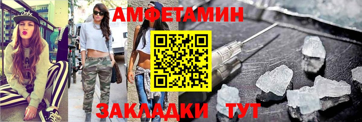 A PVP Сосновый Бор