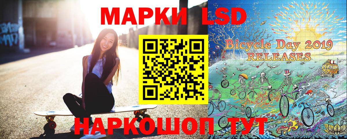 Сосновый Бор  Марки N-bome 1,8мг  Вход с VPN 