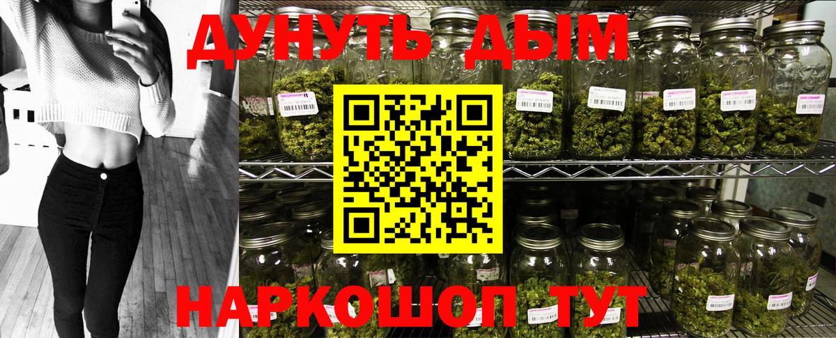 Каннабис семена  Вход с VPN  Марихуана марихуана  МАРИХУАНА Ganja  Сосновый Бор 